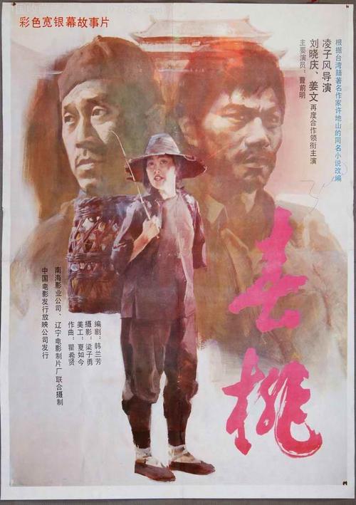 公证书的效力